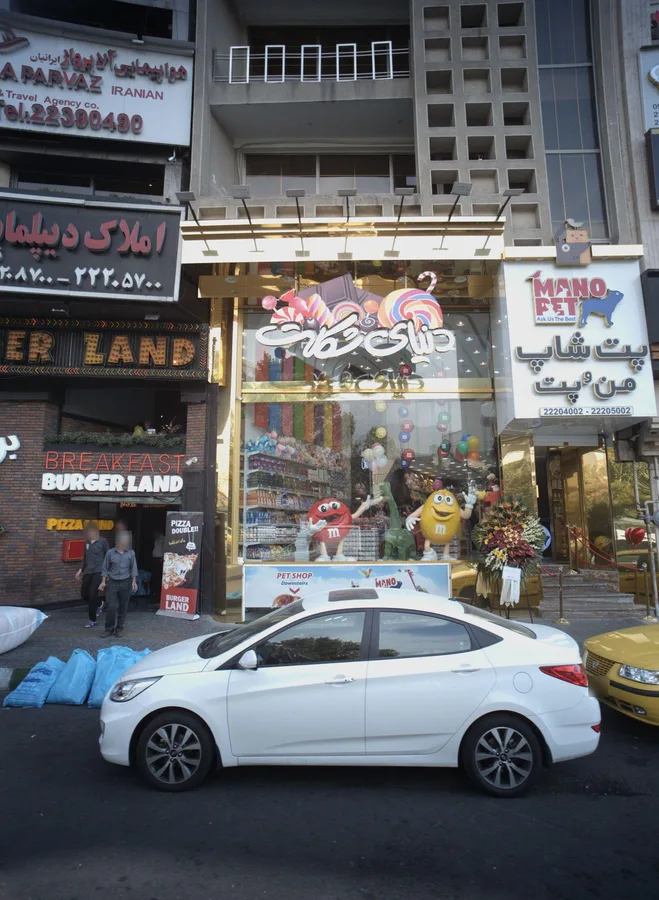 دنیای شکلات اندرزگو