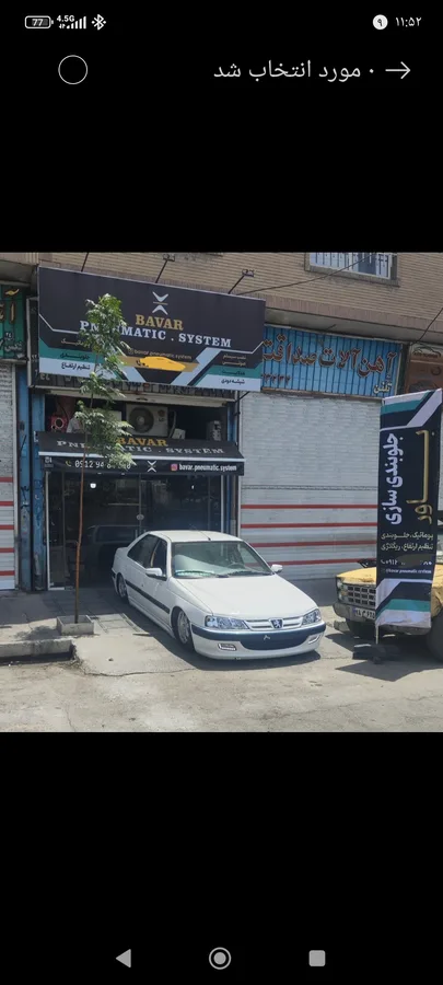 خدمات سیستم صوتی و پنوماتیک باور