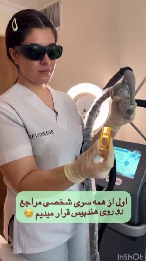 مرکز لیزر مرکز زیبایی دکتر مهسا رحیمی
