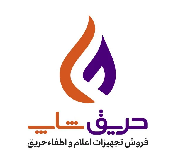 فروشگاه حریق شاپ