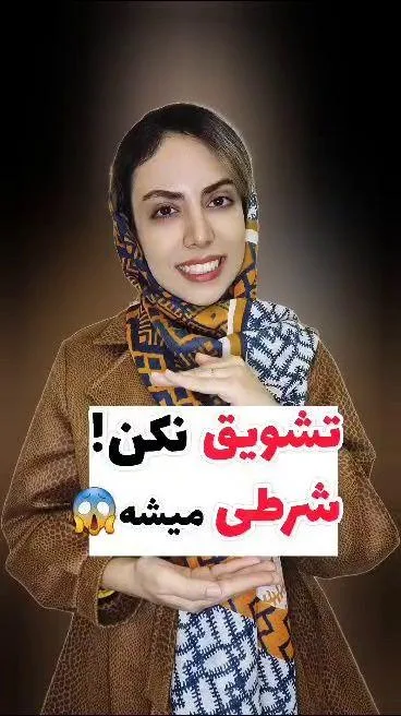 دکتر روانشناس پریسا حاج هاشمی (کودک)