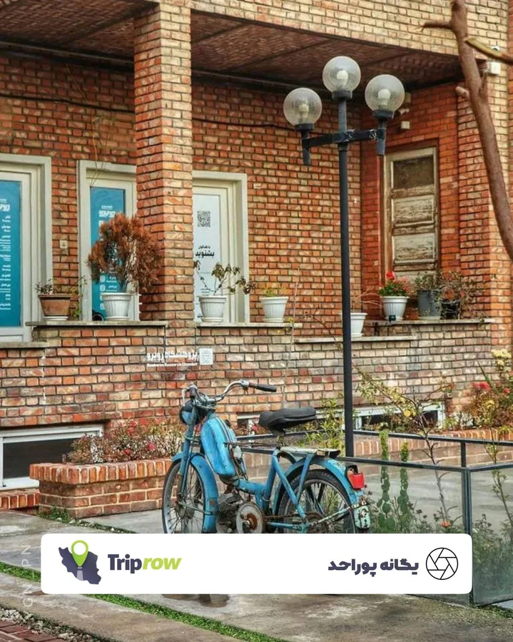 عمارت رو به رو