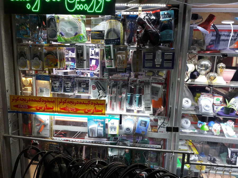 الکتریکی و برقکاری فرهادی