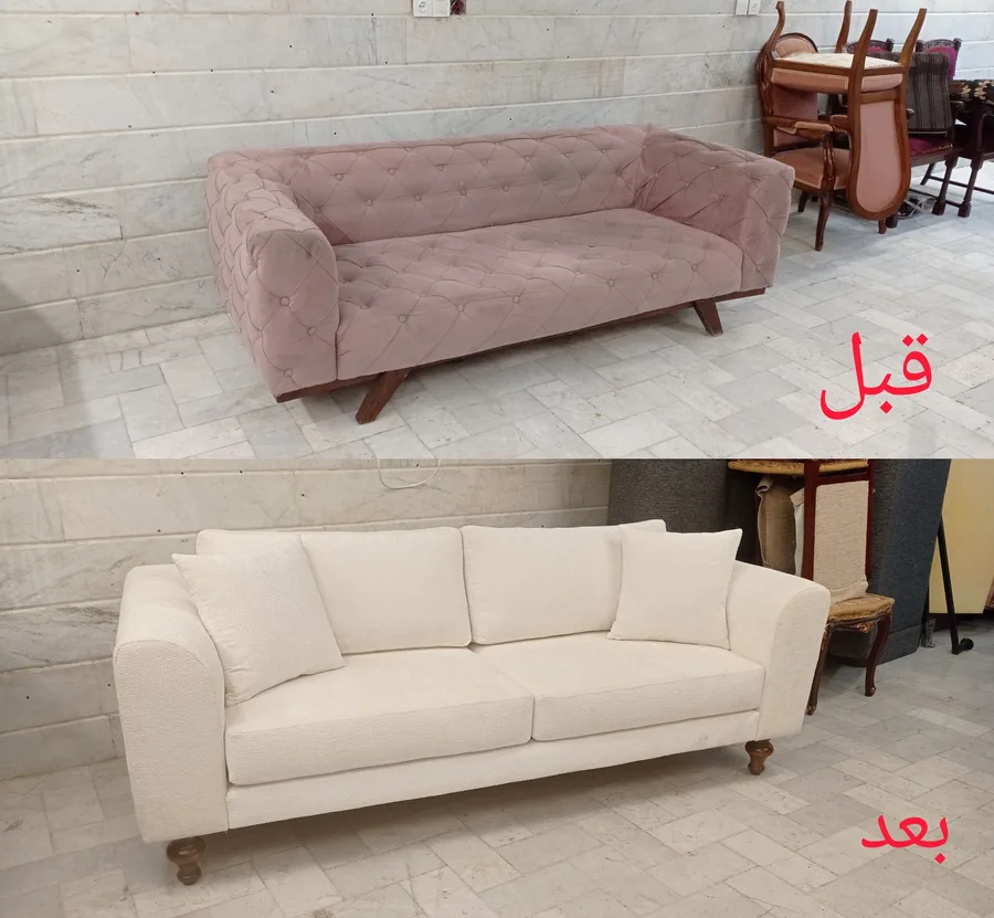 مرکز تخصصی تعمیرات مبلمان آبنوس