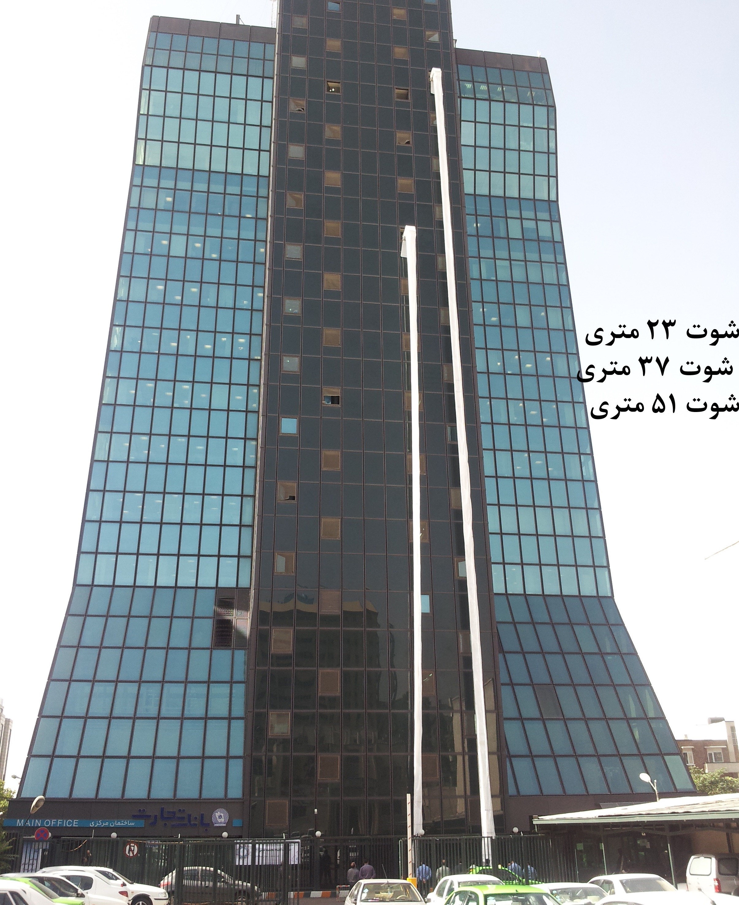 شرکت پارسیان فجر سپهر فروش Axel Thoms آلمان