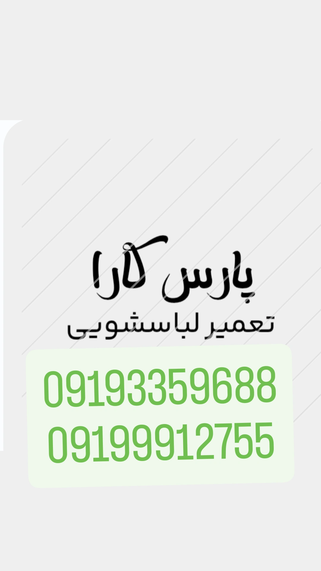 تعمیرات لوازم خانگی پارس کارا