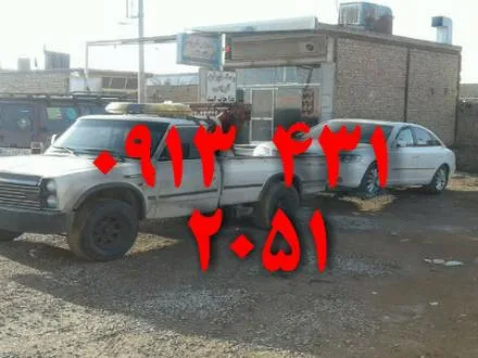 یدک کش اصفهان