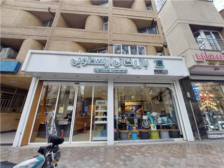 کراسلینک 20 کیلو آلومینیوم مسی سولار خود نگهدار