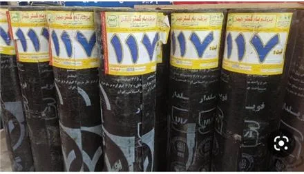 خدمات عملیات ایزوگام ، ایزوگام دلیجان در تهران