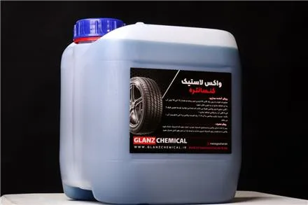 واکس لاستیک گلنز کمیکال (غلیظ)