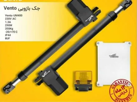 درب برقی سیماران . ناسیونال . میلان . پروتکو . کرکره برقی . تعمیر درب برقی