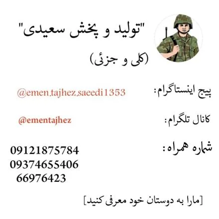 تولید لباس کامل احرام زنانه و لباس جشن تکلیف