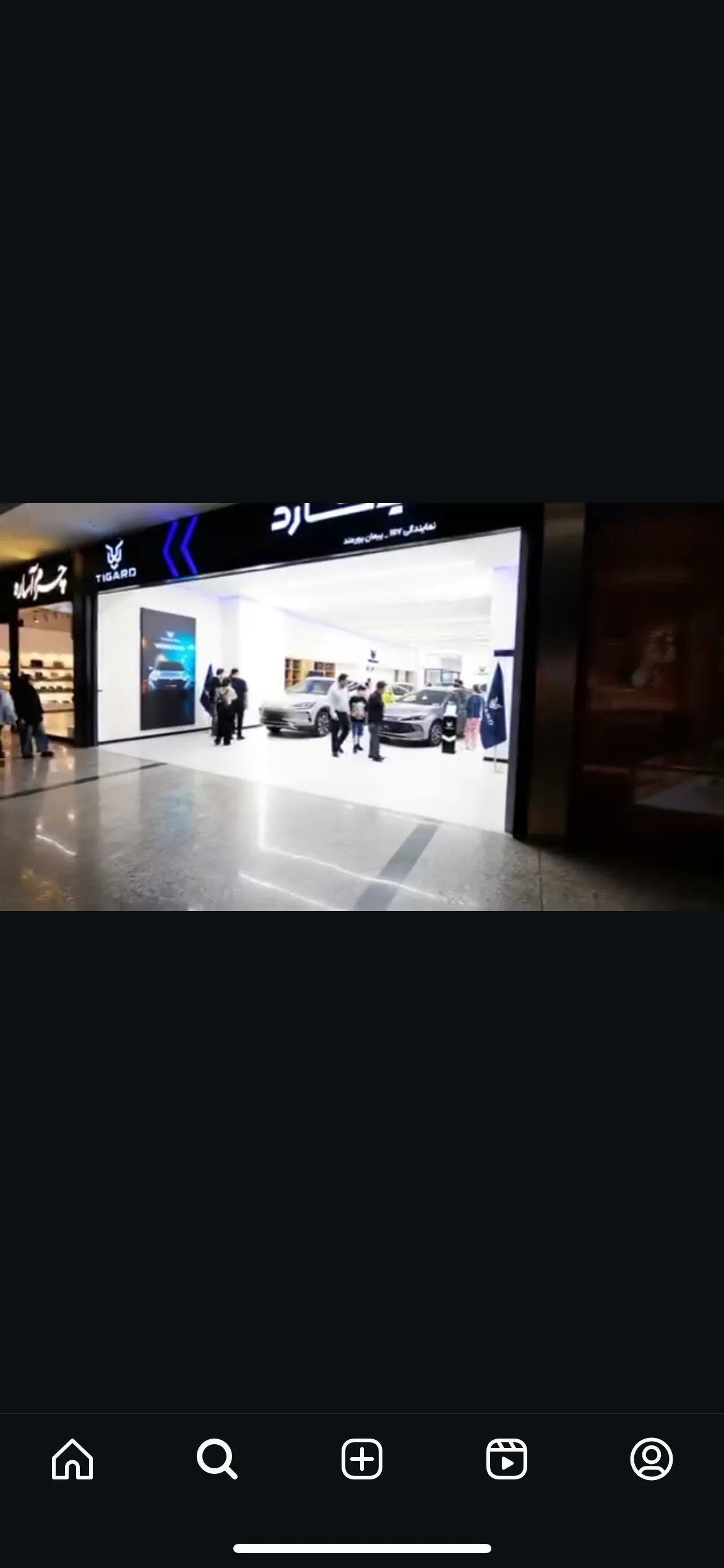 نمایندگی فروش و خدمات پس از فروش تیگاردموتور پورمند کد ۱۱۱۷
