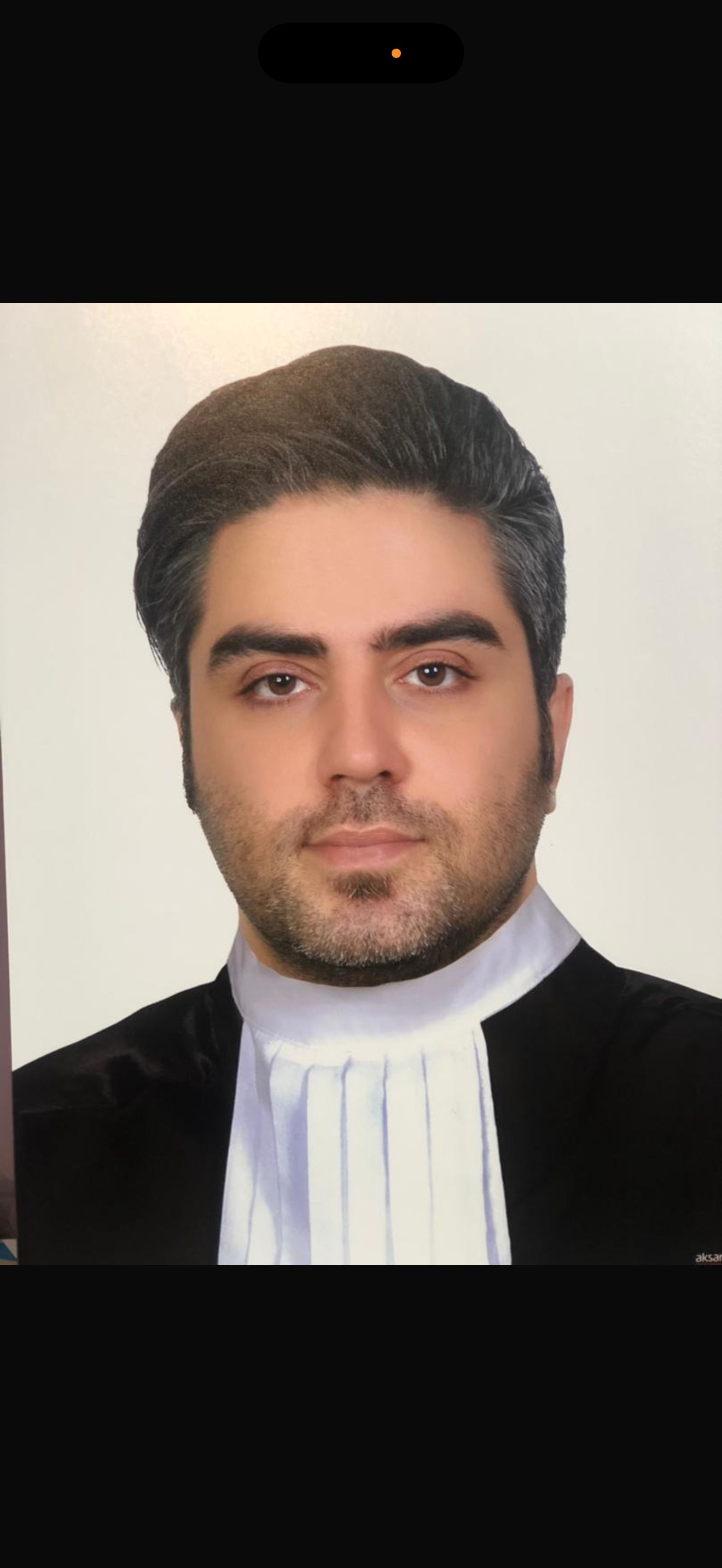 وكيل پايه يك دادگستري دكترآیدین سيديوسفي