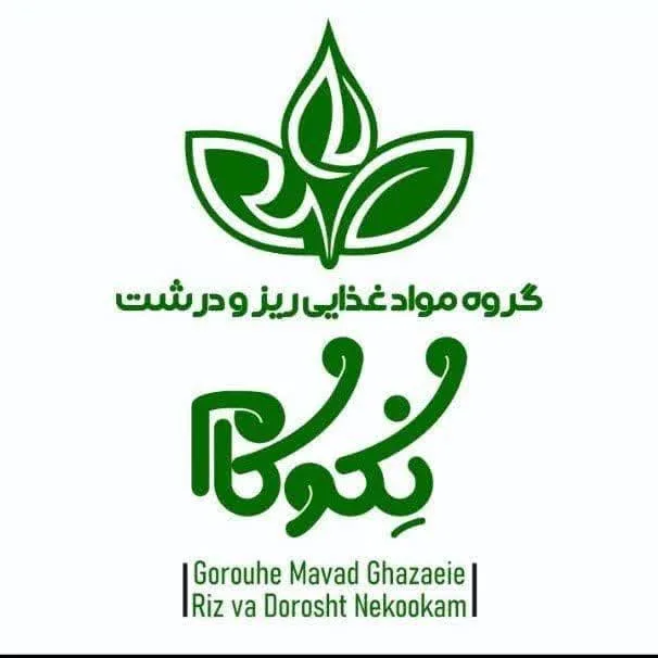 تولیدی و بسته بندی حبوبات