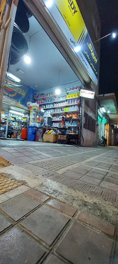 اتوسرویس رمضانی