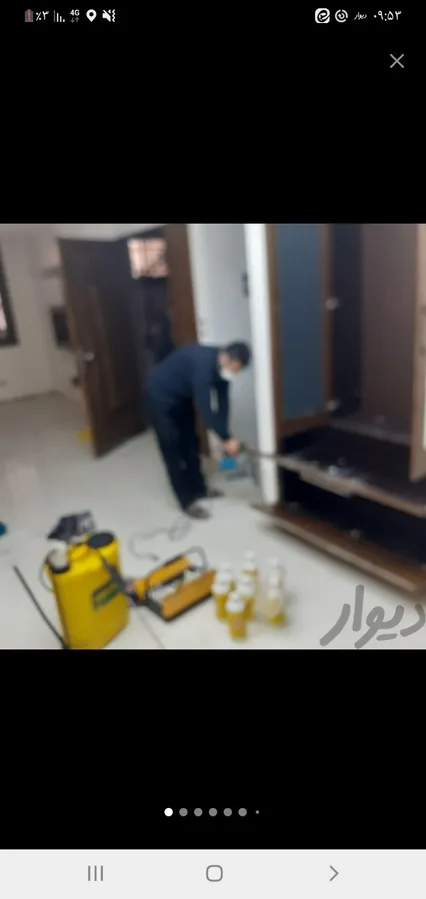 سمپاشی موریانه شرکت چهلستون مجوز ضمانت