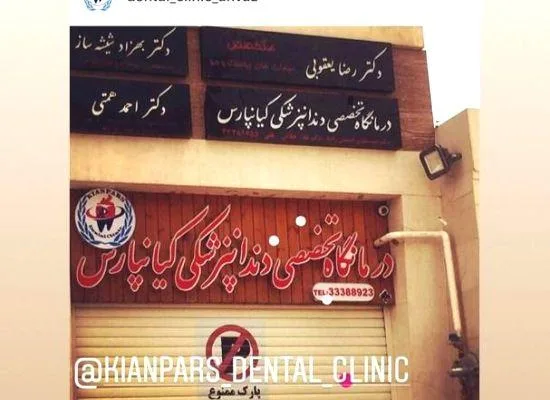 دکتر علاء جلالی