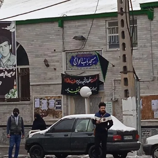 باب الحوائج