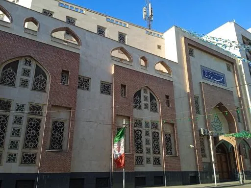 درمانگاه مهدیه کرج