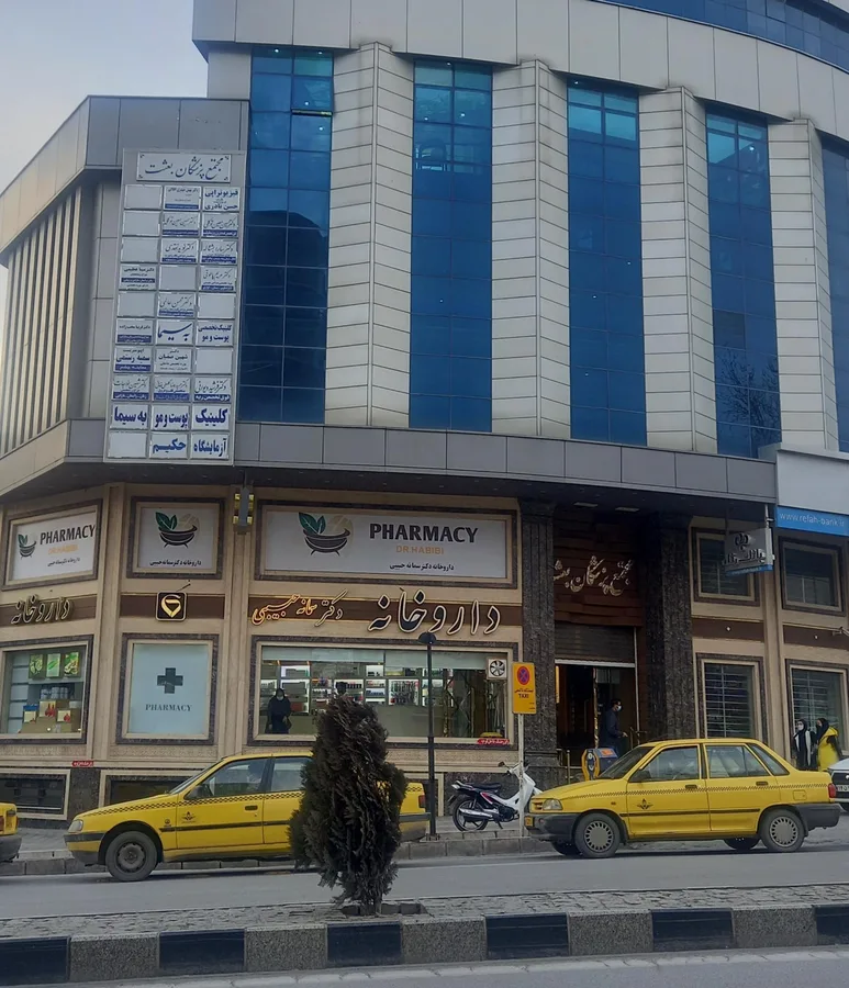 کلینیک فیزوتراپی تن آسا