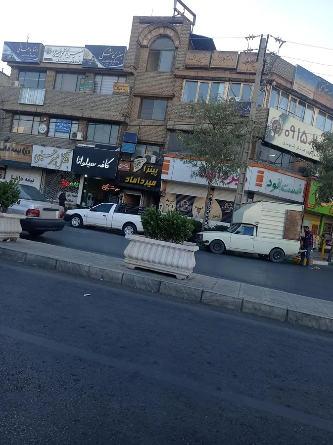 آجیل چی
