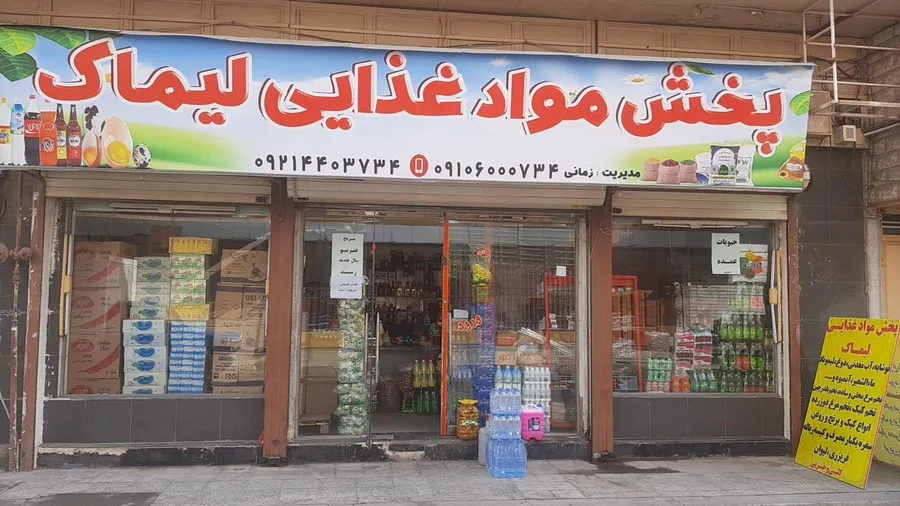 بورس برنج کردزنگنه