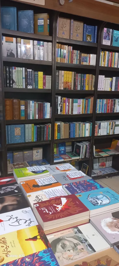 کتابسرای کلک