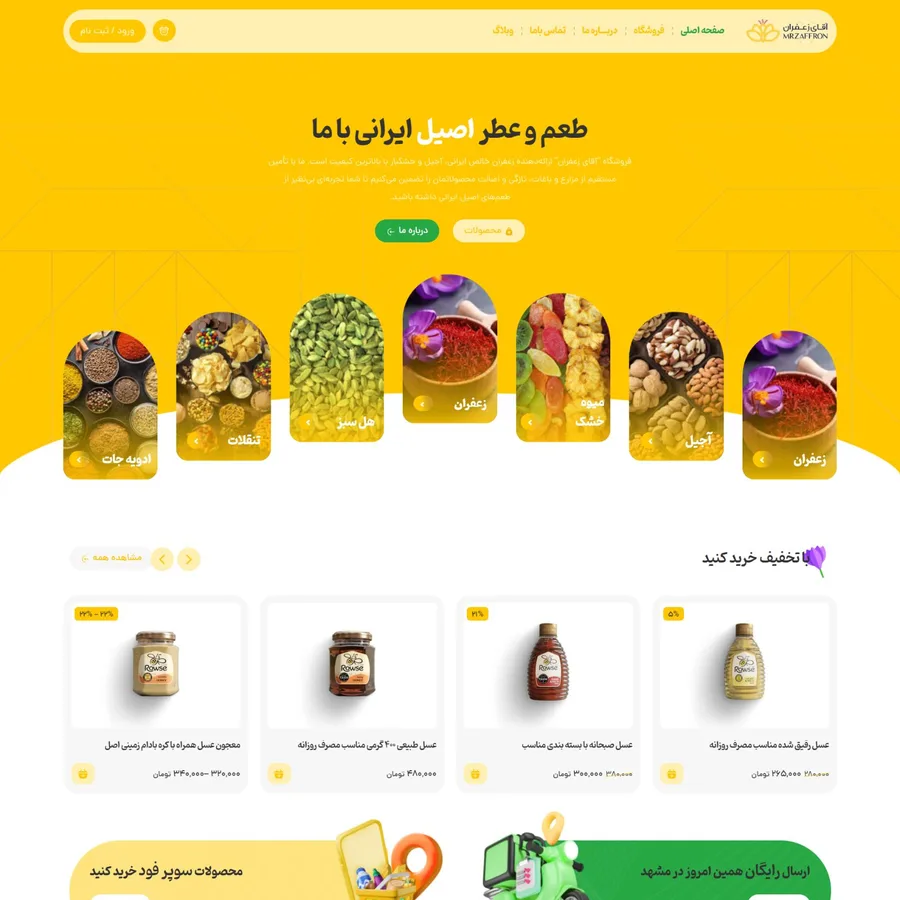 آژانس دیجیتال مارکتینگ کارن