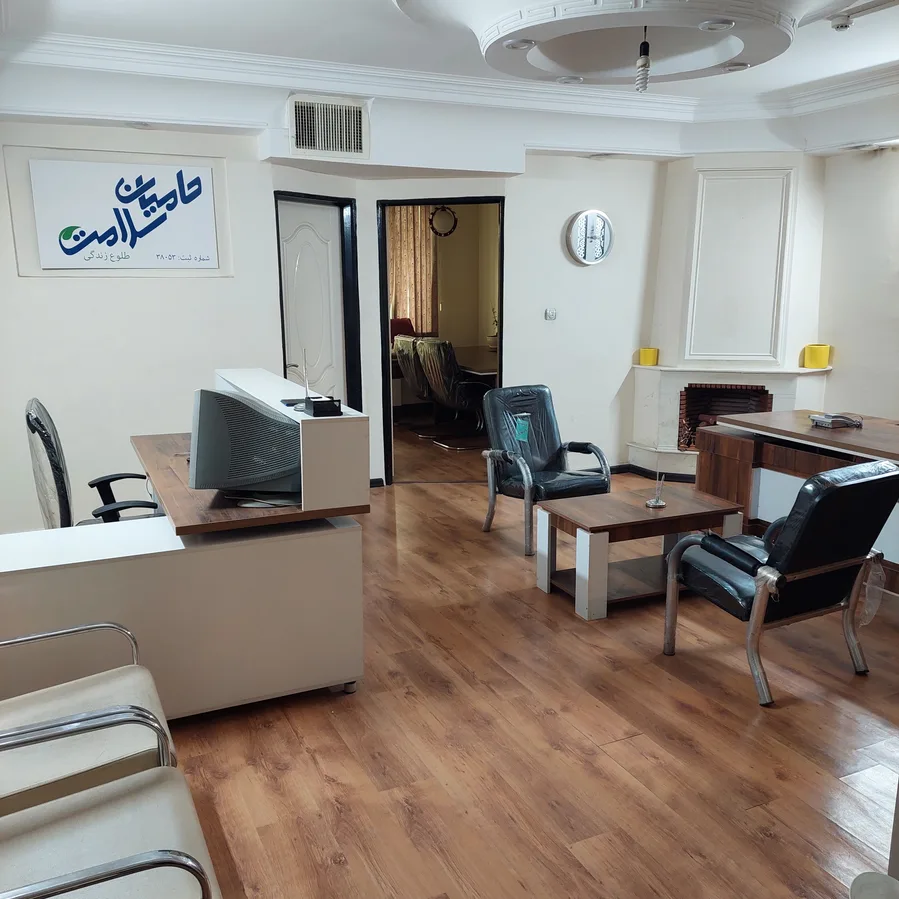 شرکت پرستاری حامیان سلامت