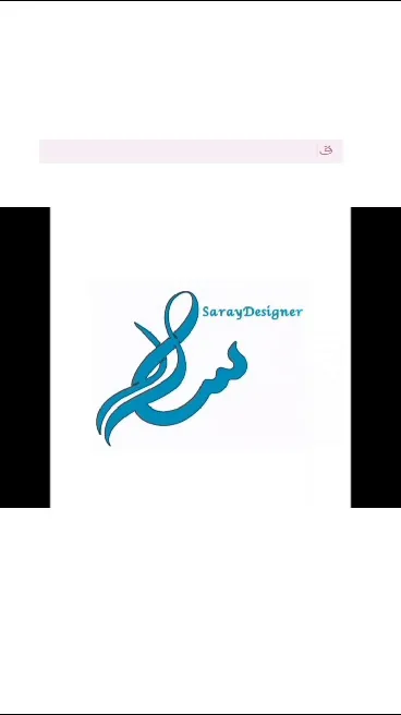 پخش عمده کاغذدیواری سارای