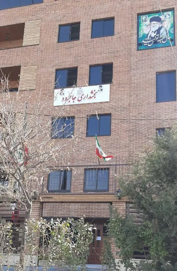 بخشداری جاجرود