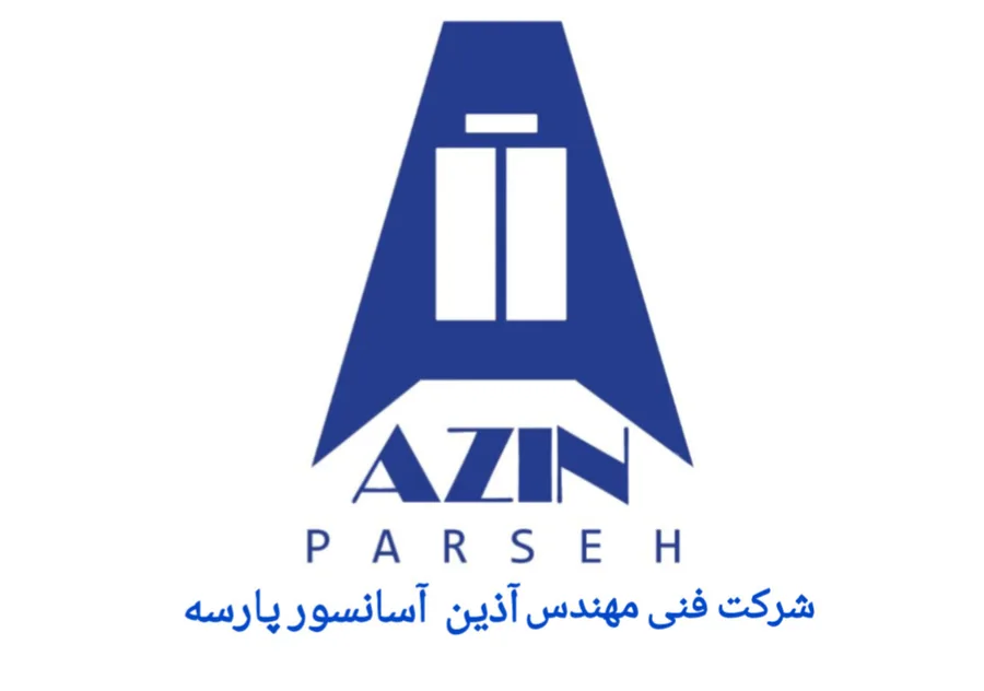 آذین آسانسور شیراز