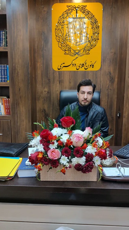 وکیل پایه یک دادگستری بالاگبری