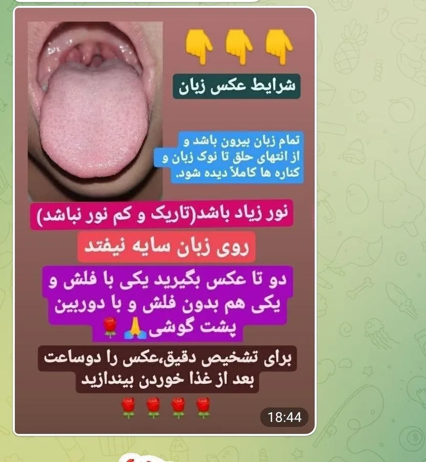 درمان با طب سنتی مشاوره رایگان