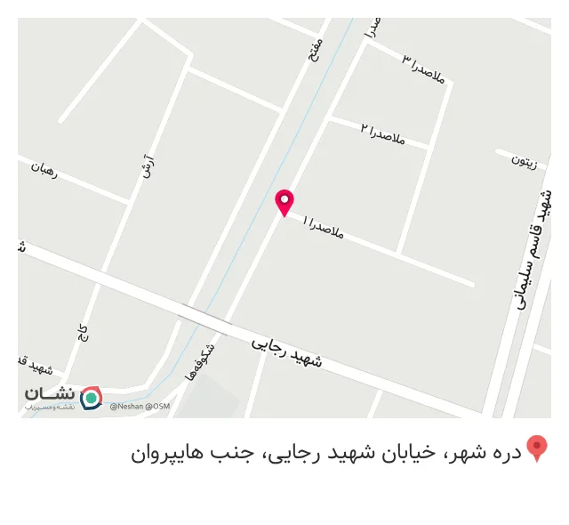 فست فود ساحلی