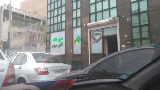 داروخانه دکتر امامی میبدی