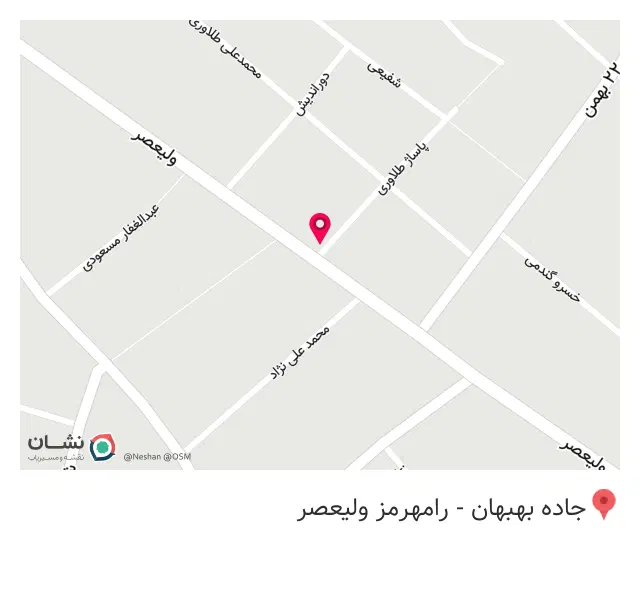 کافه کباب ودیزی سرای نعل اشکنه