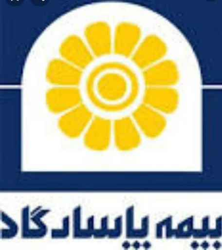 بیمه پاسارگاد کد 3821 خان بابائی