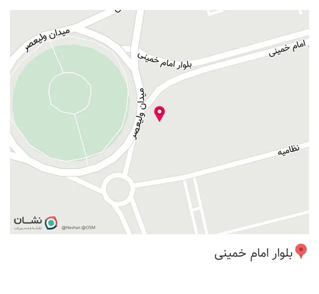 پیتزا هخامنش