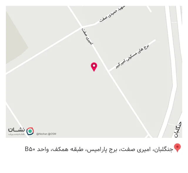 پوشاک تیتیل