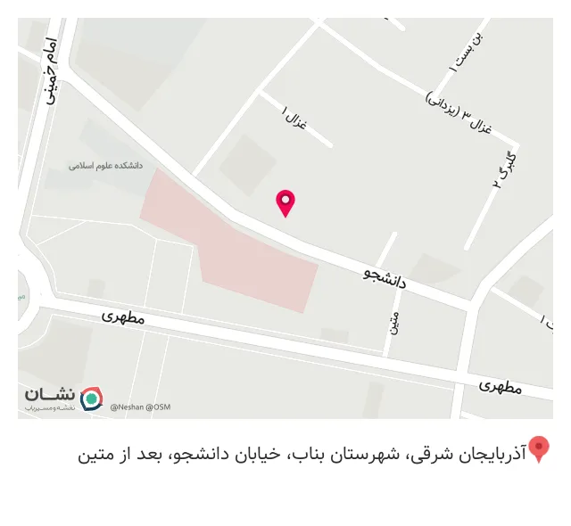 غذاخوری ستاره صدف