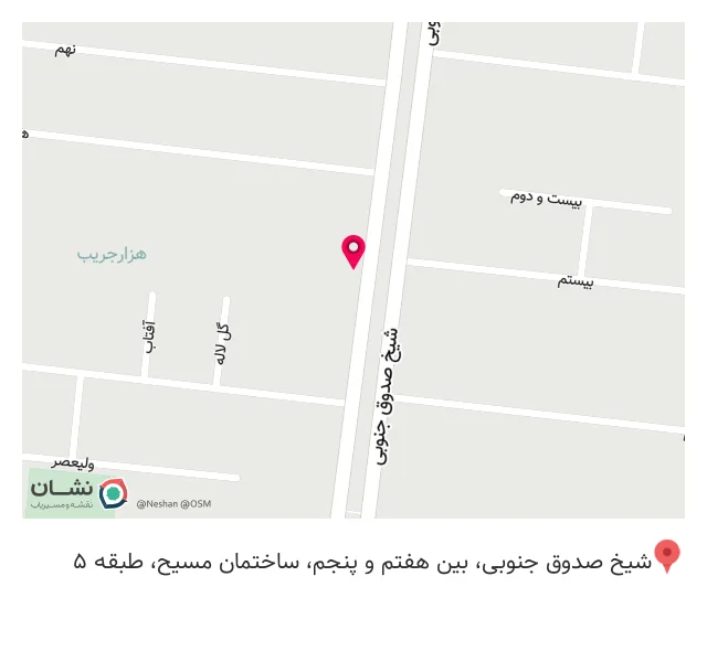 آموزشگاه مو و زیبایی آزاد فنی و حرفه ای عصرطلائی