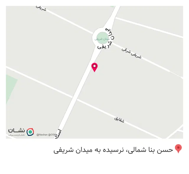 فست فود پی آر دو Pr 2