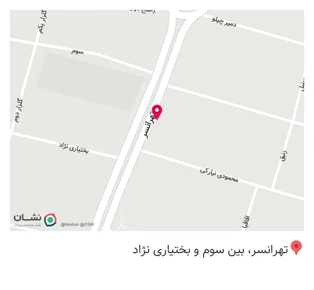 قالیشویی گلنما