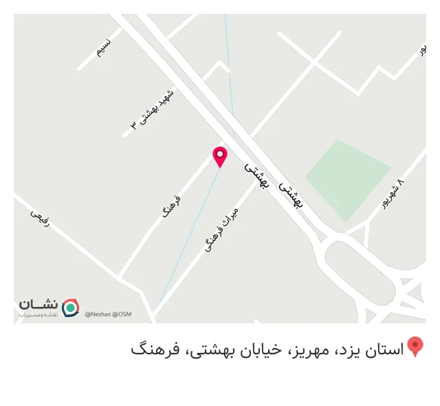 ساندویچ بهار