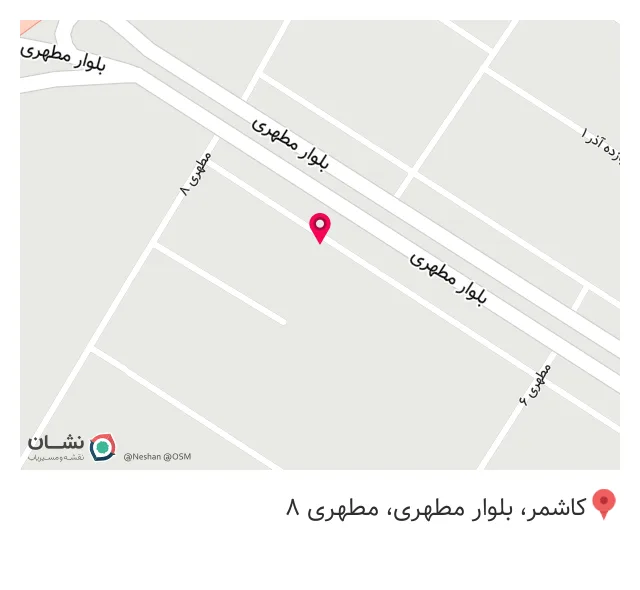 داروخانه دامپزشکی دکتر غفاری