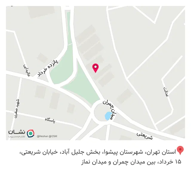 عینک مرکزی پیشوا