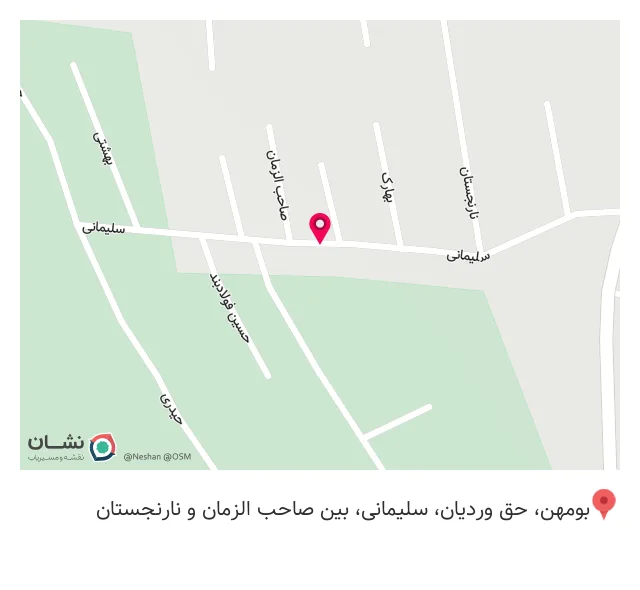 فروشگاه لوازم خانگی مهیاس