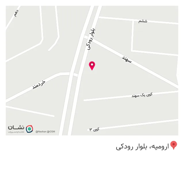 کلینیک دندان پزشکی آراز